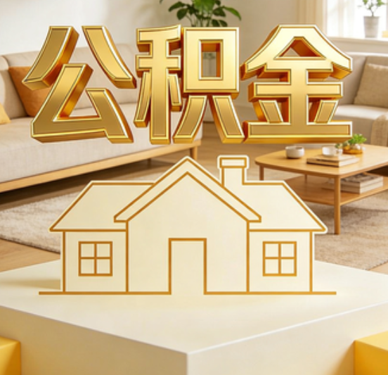 锦州资金如何“活”起来，服务如何“智”起来？