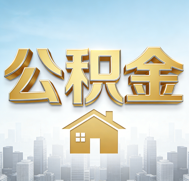 锦州从“跑腿办事”到“全周期管家”